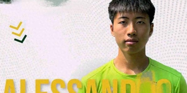 意大利华裔新星胡毅扬坚守欧洲，心向意甲无视中超高薪